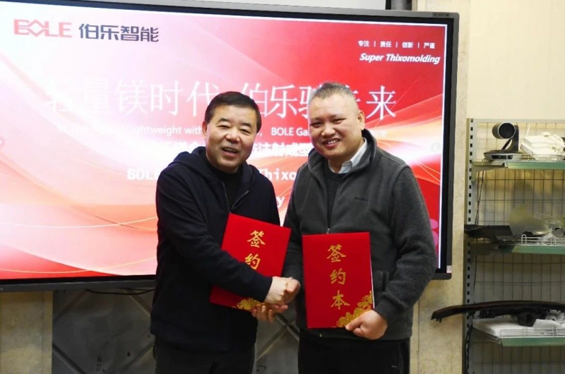 微信图片_2026-01-23_105600_514