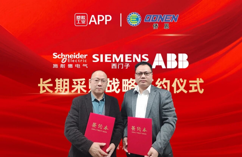 微信图片_2026-02-09_154912_150