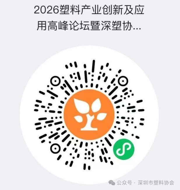 微信图片_2026-03-20_092059_797