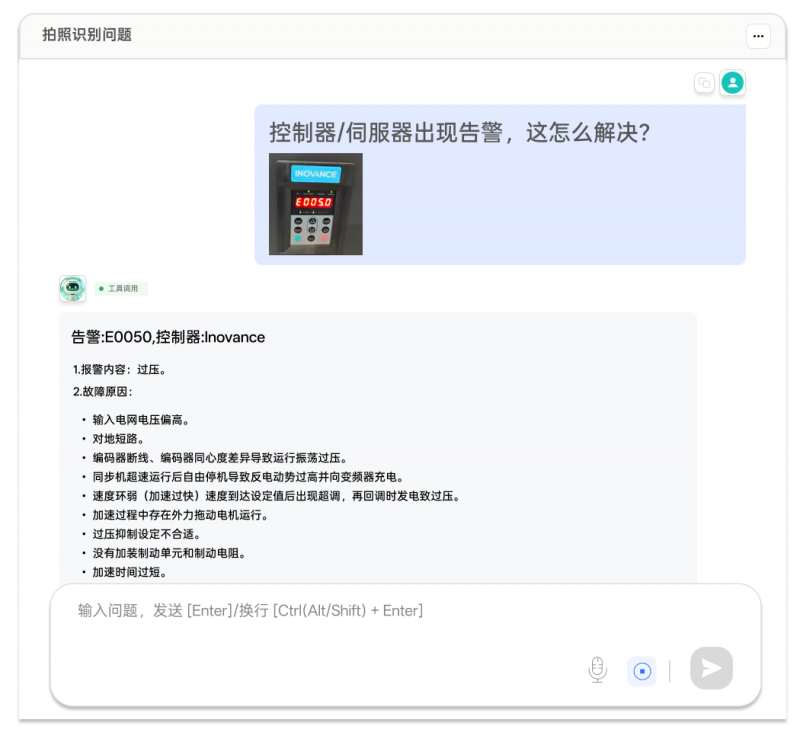 微信图片_2026-03-30_145016_037