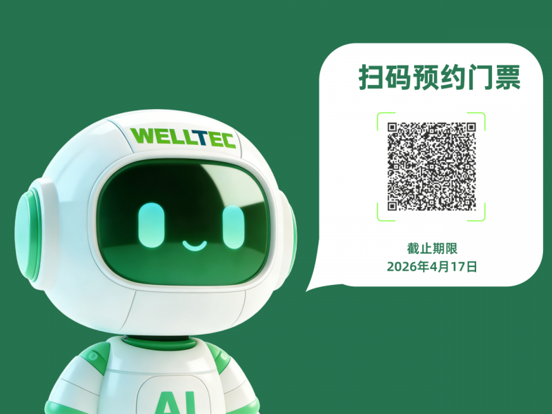 微信图片_2026-03-30_150517_046