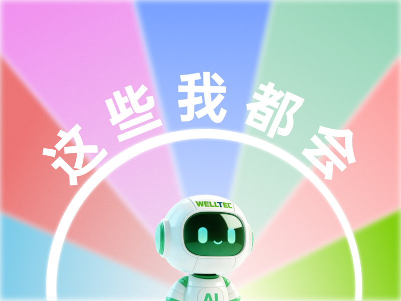 微信图片_2026-03-30_145019_999