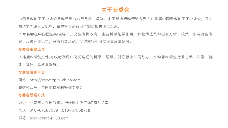 wechat_longscreenshot_2026-04-28_170655_950_08