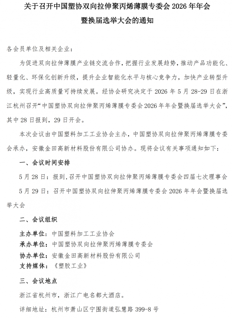 wechat_longscreenshot_2026-04-28_172438_867_01