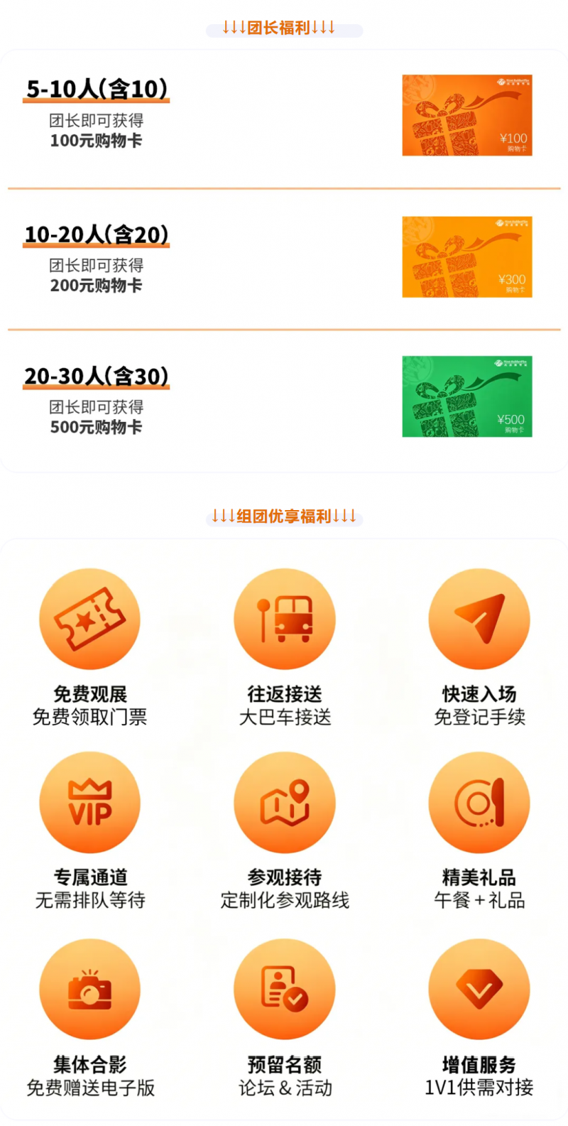 微信图片_2026-04-30_164858_183