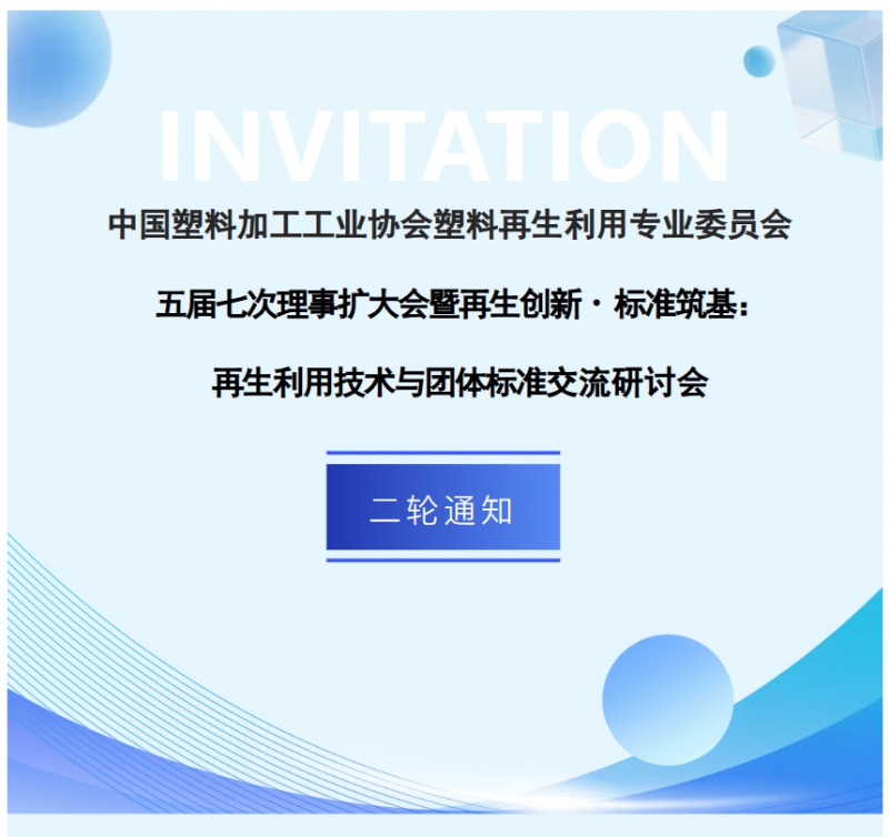 wechat_longscreenshot_2026-07-08_094339_768_01