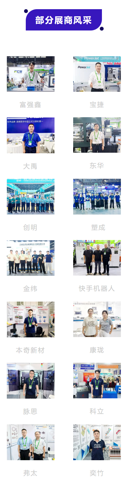wechat_longscreenshot_2026-09-22_084630_608